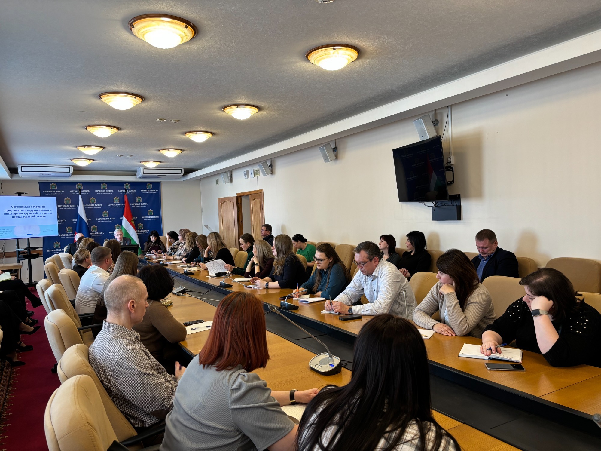 Семинар для лиц, ответственных за профилактику коррупционных правонарушений.