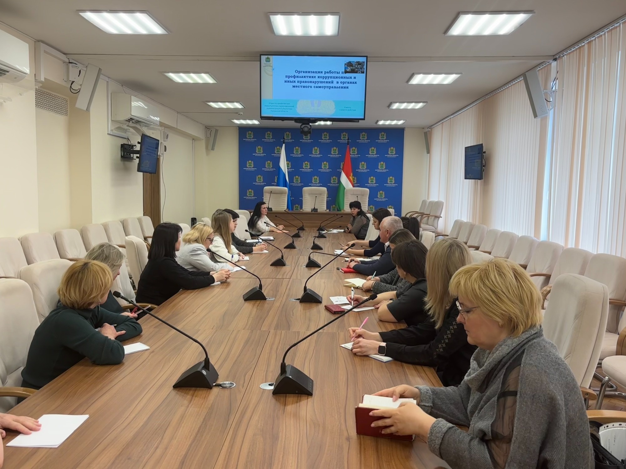 Муниципалитеты приняли участие в антикоррупционном семинаре.